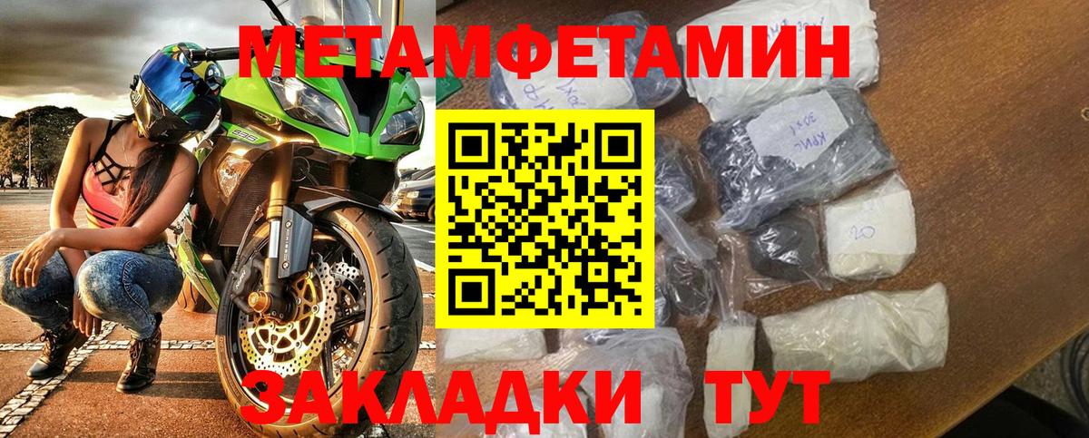 АМФ 98%  Amphetamine  Амфетамин  Хасавюрт  Вход с VPN 