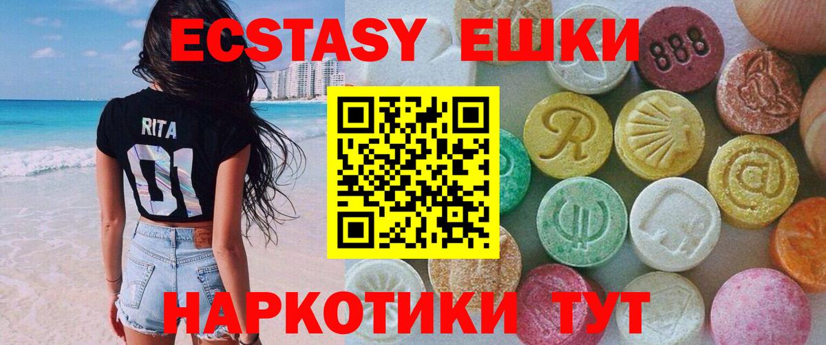ЭКСТАЗИ таблы  Вход с VPN  mega ссылки  Ecstasy Cube  Хасавюрт  Ecstasy 