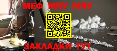 MESCALINE Бугуруслан