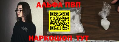 гашишное масло Будённовск