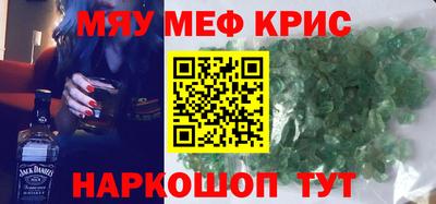 2c-b Бузулук