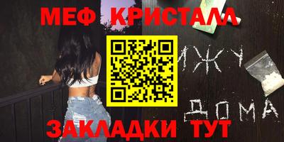 MESCALINE Бугуруслан