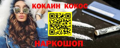 гашишное масло Будённовск