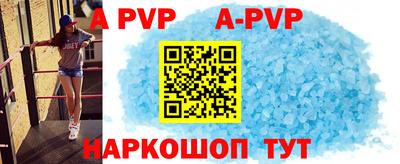 гашишное масло Будённовск