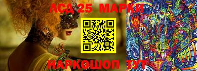 2c-b Бузулук