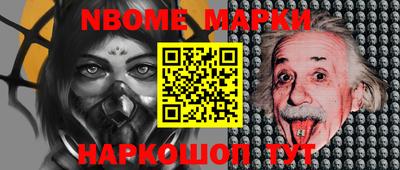 MESCALINE Бугуруслан