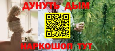 гашишное масло Будённовск