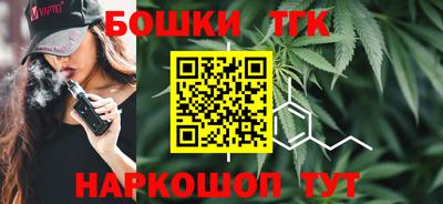 гашишное масло Будённовск