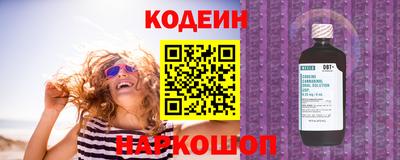MESCALINE Бугуруслан