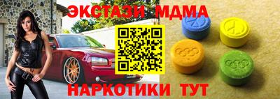 гашишное масло Будённовск