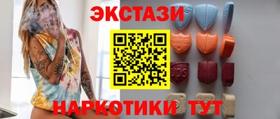 MESCALINE Бугуруслан