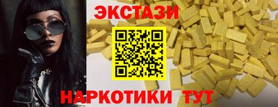 2c-b Бузулук
