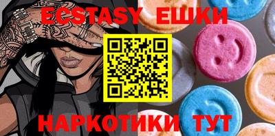 MESCALINE Бугуруслан
