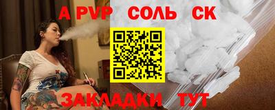 2c-b Бузулук