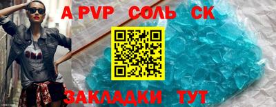 2c-b Бузулук