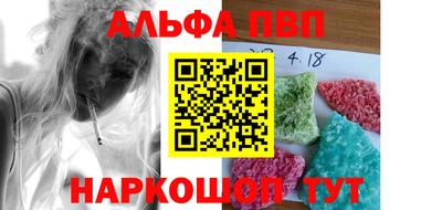 гашишное масло Будённовск