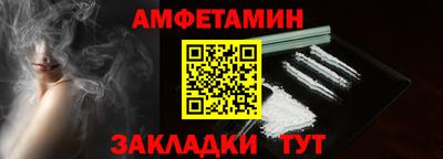 2c-b Бузулук