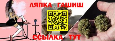 гашишное масло Будённовск