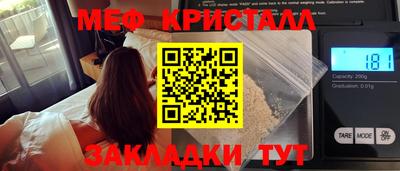 MESCALINE Бугуруслан