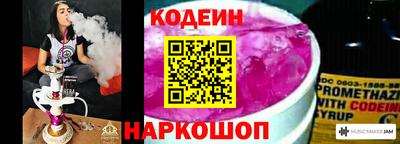 2c-b Бузулук