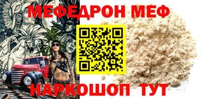 MESCALINE Бугуруслан