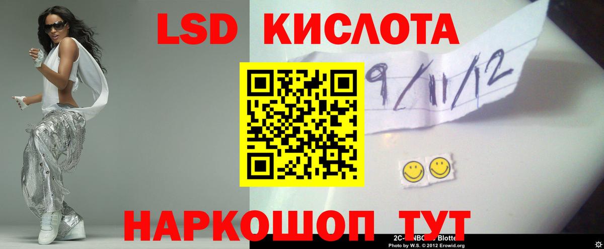 Хасавюрт  ЛСД экстази ecstasy  Вход с VPN  ЛСД экстази ecstasy 