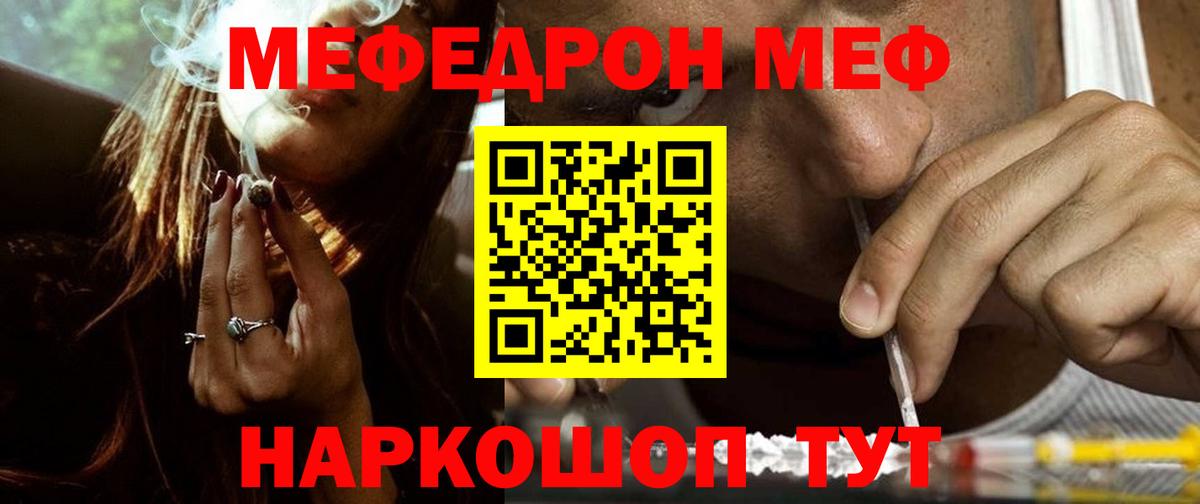 omg ONION  Меф  Вход с VPN  Меф кристаллы  Хасавюрт 