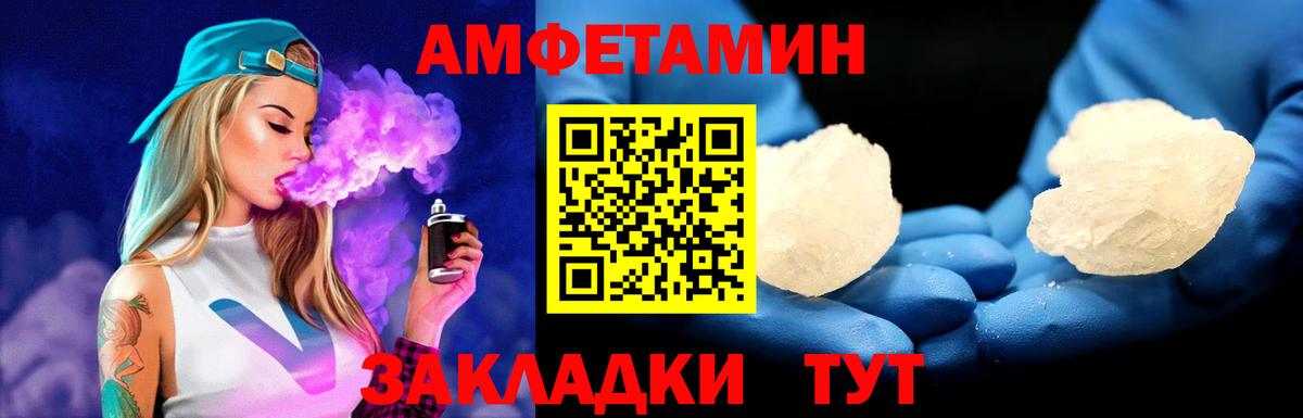 Первитин витя Хасавюрт