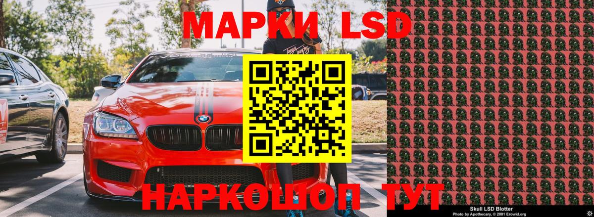 Марки N-bome 1,5мг Хасавюрт