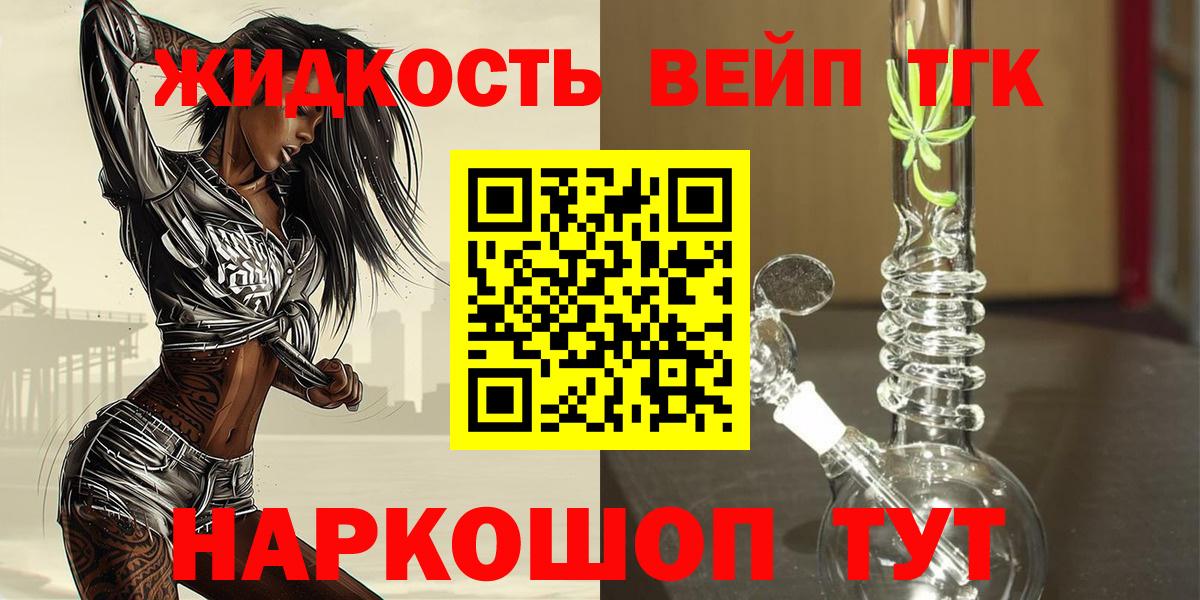 Дистиллят ТГК Wax Хасавюрт
