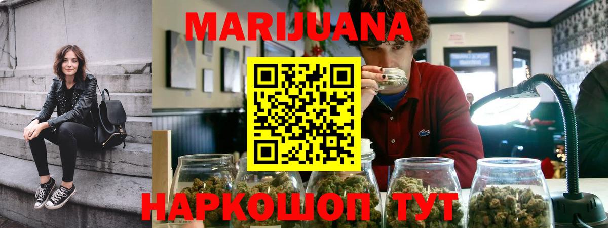 Канабис марихуана  Вход с VPN  Бошки Шишки планчик  Марихуана LSD WEED  Хасавюрт 