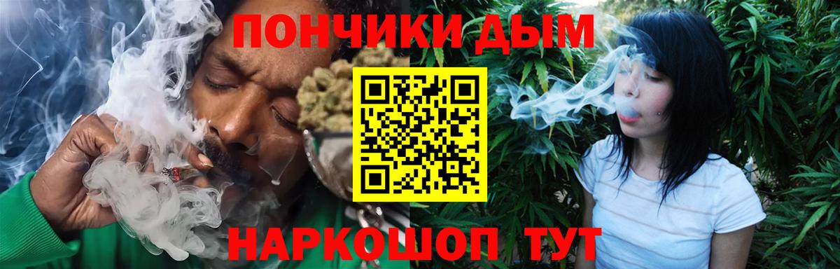 Канабис конопля Хасавюрт